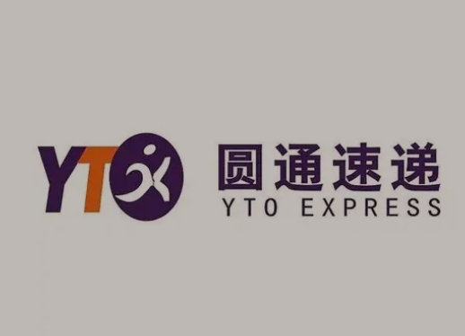 大新圆通快递