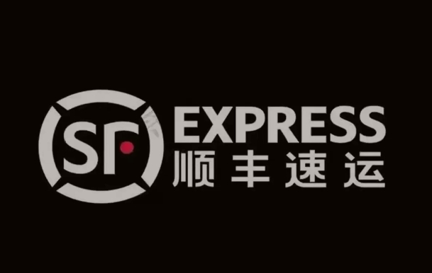 大新顺丰快递