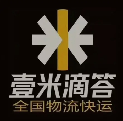 大新壹米滴答